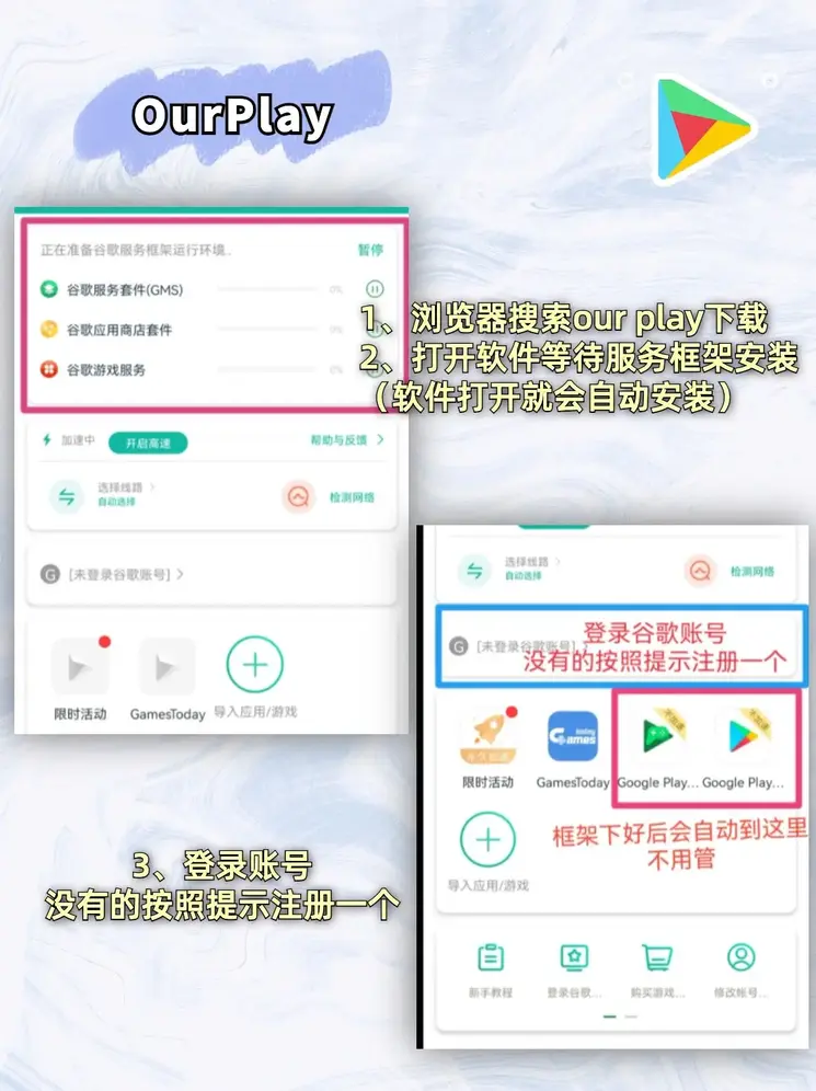 冠军体育截图1